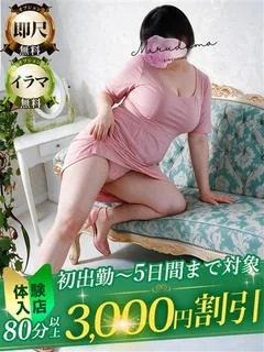 久遠