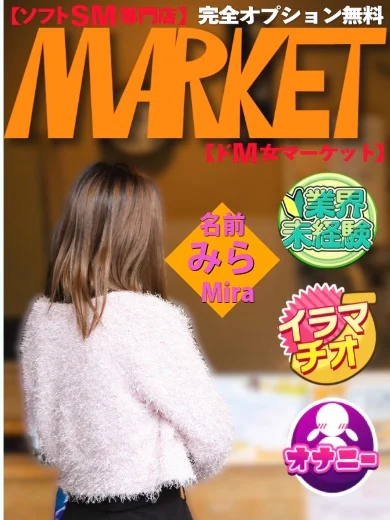 みら プロフィール画像