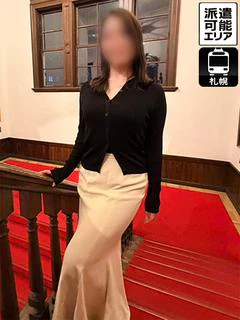 おうか