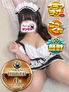 けいと プロフィール画像