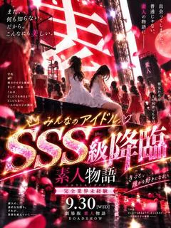いお