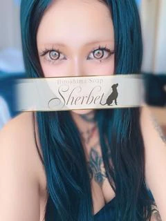 るな