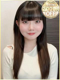 さな