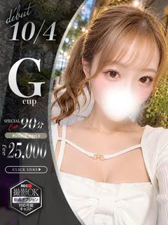 皆瀬うらん
