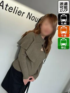 なるみ