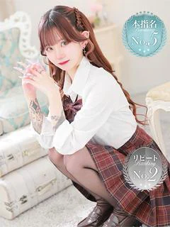 らら