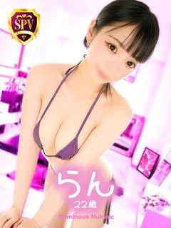 【らん】♡清... プロフィール画像