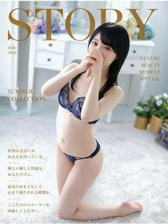 みゆ
