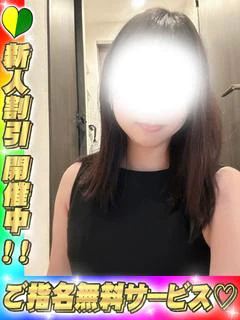 【N】みち
