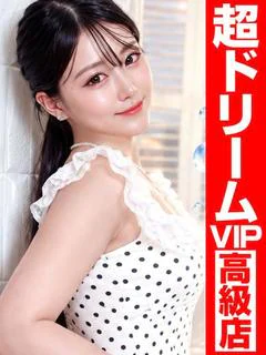 透明 (クリア)