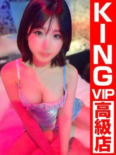 現役女子大生〜蘭〜