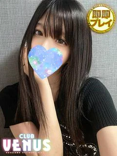 れん