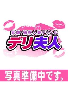 あおい