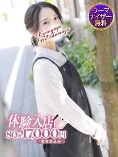はく