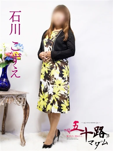 石川こずえ プロフィール画像