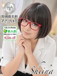 しいな【SILVERcourse