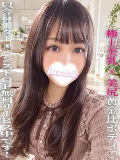 あやせ