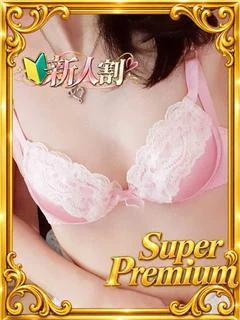 あろま