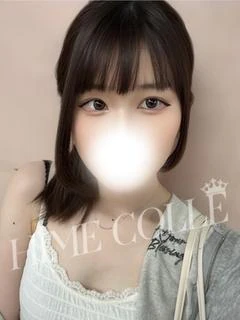 なる