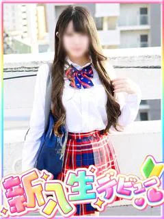 完全素人生徒...