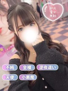 みいな