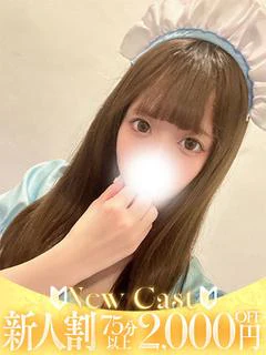 みあ