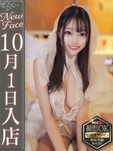 青空つくし【NEWカワG乳学生】 プロフィール画像