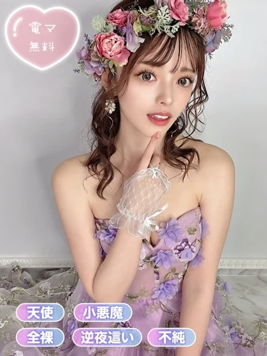 あすな プロフィール画像