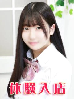 山下ありさ
