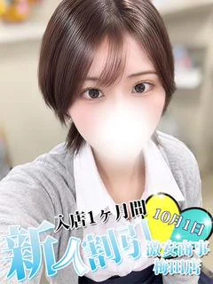 ゆづき※完全業界未経験‼