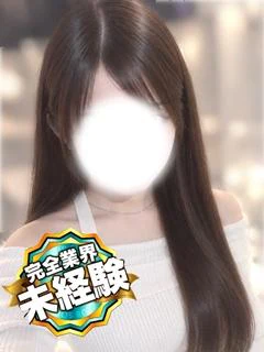明日菜【プレミア】