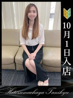 工藤いおり
