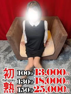 由加里-ゆか...