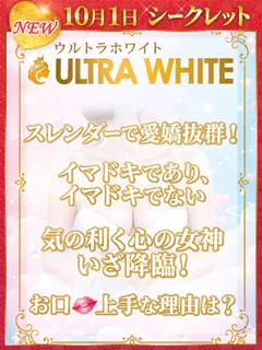 瀬名ちあき