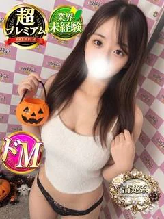 るうな