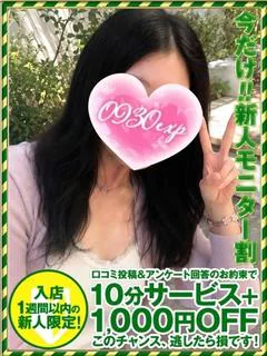 ゆいさ