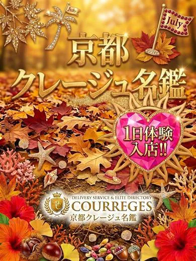 いちか プロフィール画像