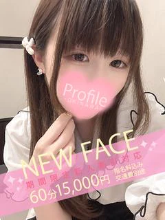 みはる