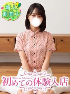 しずね♡入店...
