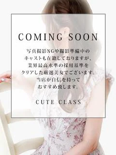 体験しいな