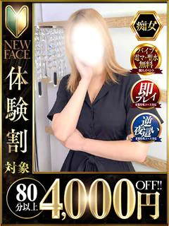 星咲 りな