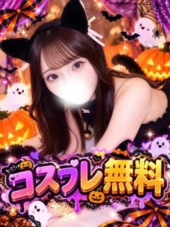 せいか