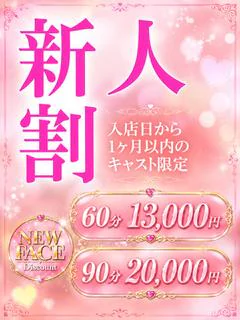りか☆プラ...