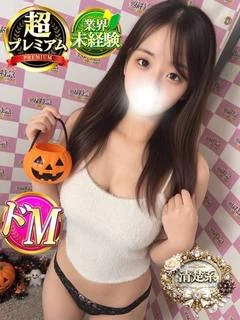 るうな