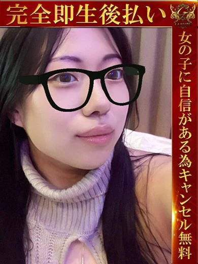 あゆむ♡色気満載爆乳Iカップ♡ プロフィール画像