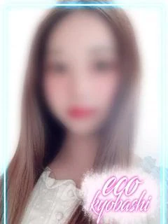 ゆうな