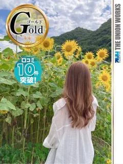 西野まな【GOLD】