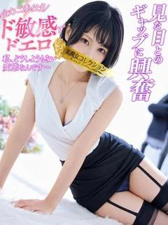 唯澄 (いず...
