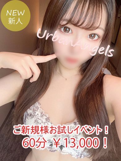 れな プロフィール画像