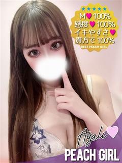 あやり プロフィール画像